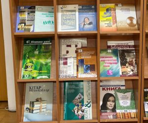 «РҒТК» КЕАҚ Жамбыл филиалында «Кітапханашылар күніне» орай «Кітапхана: кеше, бүгін, ертең» атты кітап көрмесі ұйымдастырылды.