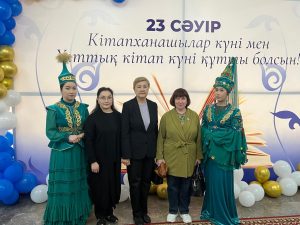 Международная конференция «Современные тренды в развитии Академических библиотек»»Библиотека в эпоху искусственного интеллекта: международный опыт и национальная программа AI-SANA»