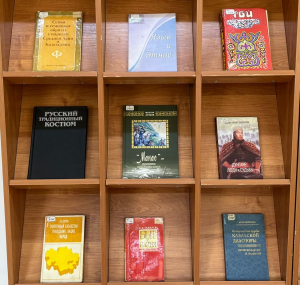 Книжная выставка «1 мая-Праздник единства народа Казахстана»